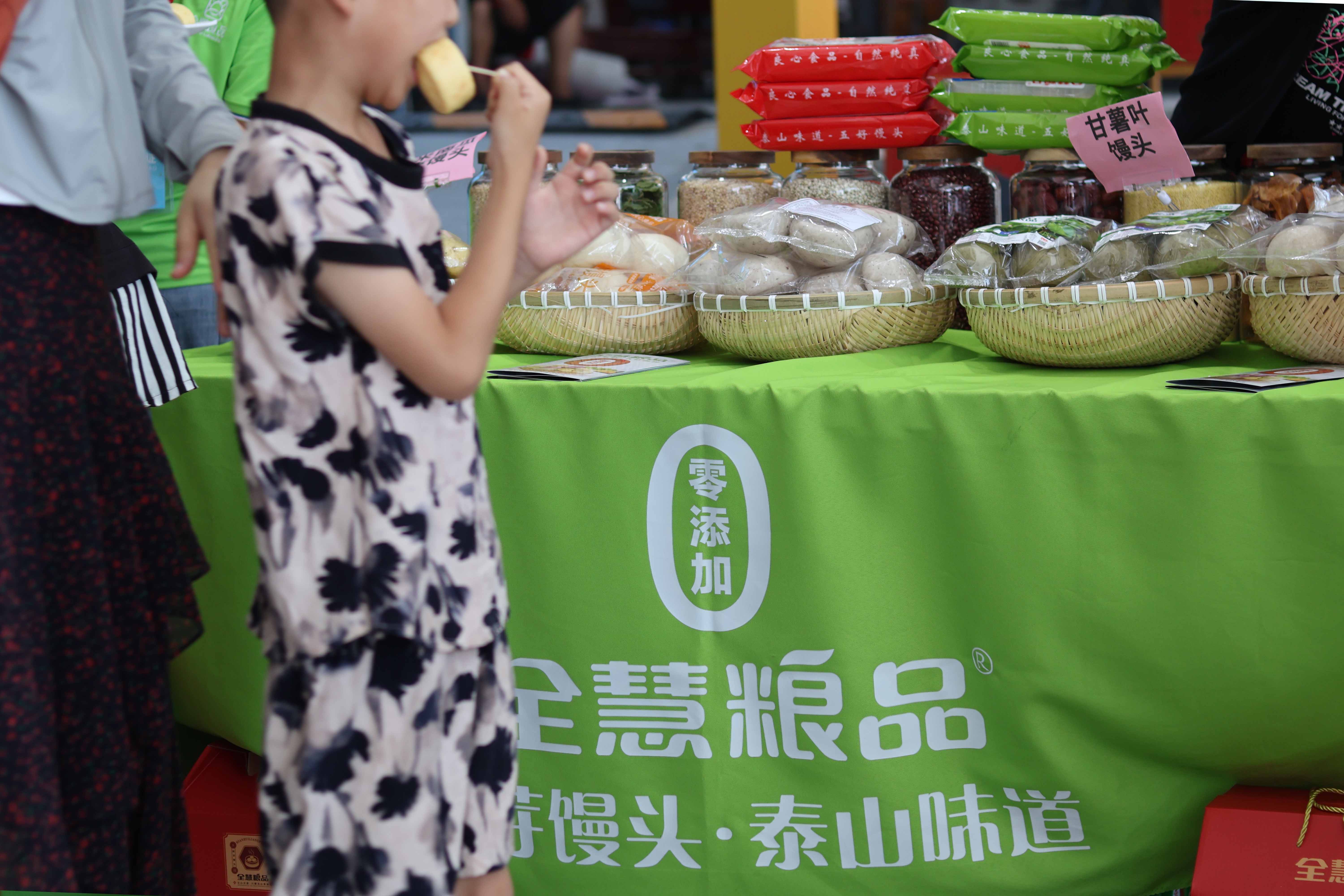 品牌形象马赛克.jpg