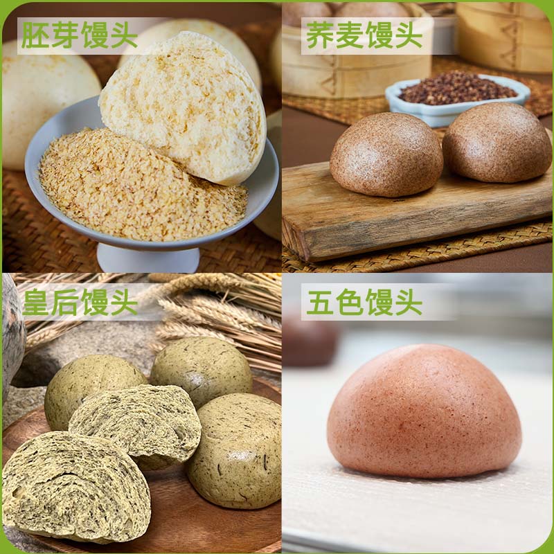 药食同源馒头.jpg